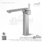شیر روشویی پایه بلند شودر مدل میشل - Image 3