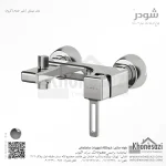 شیر حمام شودر مدل میشل - Image 2