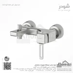 شیر حمام شودر مدل میشل - Image 3
