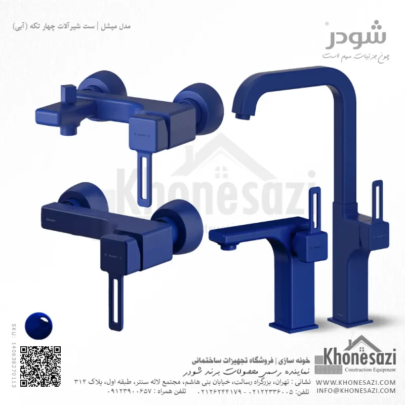 ست شیرآلات شودر مدل میشل - Image 6