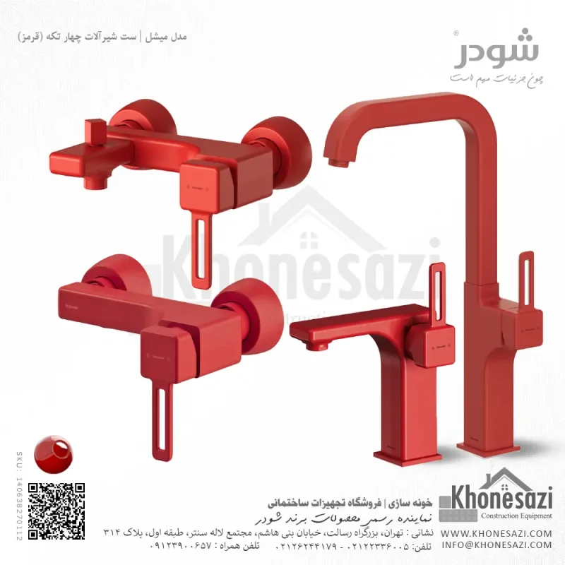 ست شیرآلات شودر مدل میشل - Image 7