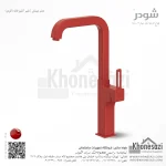 شیر آشپزخانه شودر مدل میشل - Image 7