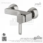شیر توالت شودر مدل میشل - Image 2