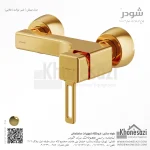 شیر توالت شودر مدل میشل - Image 4