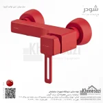 شیر توالت شودر مدل میشل - Image 7