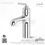 شیر روشویی ثابت شودر مدل مودیکا - Image 2