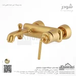 شیر حمام شودر مدل مودیکا - Image 4