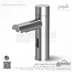 شیر روشویی هوشمند شودر مدل موناکوپلاس - Image 3