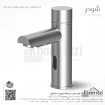 شیر روشویی هوشمند شودر مدل موناکوپلاس - Image 2