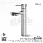 شیر روشویی پایه بلند شودر مدل موناکوپلاس - Image 2