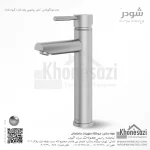 شیر روشویی پایه بلند شودر مدل موناکوپلاس - Image 3