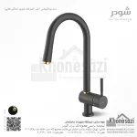 شیر آشپزخانه شاوری شودر مدل موناکوپلاس - Image 8