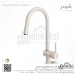شیر آشپزخانه شاوری شودر مدل موناکوپلاس - Image 6