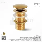 زیرآب شودر مدل موند - Image 4