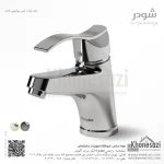 شیر روشویی ثابت شودر مدل اپال