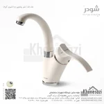 شیر روشویی زدرا شودر مدل اپال - Image 3