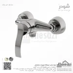 شیر توالت شودر مدل اپال