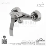 شیر توالت شودر مدل اپال - Image 2