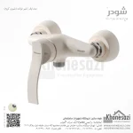 شیر توالت شودر مدل اپال - Image 3