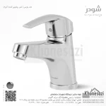 شیر روشویی ثابت شودر مدل پاریس - Image 2