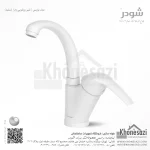 شیر روشویی زدرا شودر مدل پاریس - Image 3