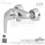شیر توالت شودر مدل پاریس - Image 2