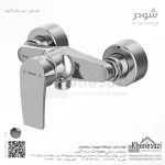 شیر توالت شودر مدل پلاس