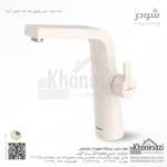 شیر روشویی پایه بلند شودر مدل راموند - Image 3