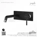شیر روشویی یک تکه توکار شودر مدل روگن - Image 8