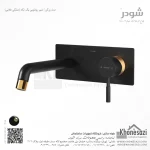 شیر روشویی یک تکه توکار شودر مدل روگن - Image 9
