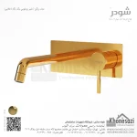 شیر روشویی یک تکه توکار شودر مدل روگن - Image 4