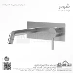 شیر روشویی یک تکه توکار شودر مدل روگن - Image 3