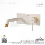 شیر روشویی یک تکه توکار شودر مدل روگن - Image 7