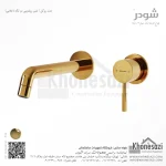 شیر روشویی دو تکه توکار شودر مدل روگن - Image 4