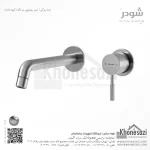 شیر روشویی دو تکه توکار شودر مدل روگن - Image 3
