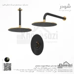 شیر دوش توکار تیپ یک شودر مدل روگن BRASS - Image 9