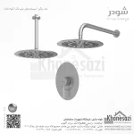 شیر دوش توکار تیپ یک شودر مدل روگن BRASS - Image 3