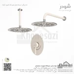 شیر دوش توکار تیپ یک شودر مدل روگن BRASS - Image 6