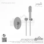 شیر دوش توکار تیپ دو شودر مدل روگن BRASS - Image 3
