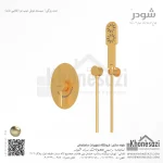 شیر دوش توکار تیپ دو شودر مدل روگن BRASS - Image 5