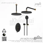 شیر دوش توکار تیپ سه شودر مدل روگن ABS - Image 9