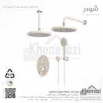 شیر دوش توکار تیپ سه شودر مدل روگن ABS - Image 6