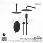 شیر دوش توکار تیپ سه شودر مدل روگن BRASS - Image 9