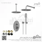 شیر دوش توکار تیپ سه شودر مدل روگن BRASS