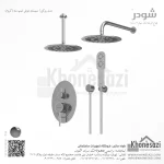شیر دوش توکار تیپ سه شودر مدل روگن BRASS - Image 2