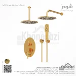 شیر دوش توکار تیپ سه شودر مدل روگن BRASS - Image 4