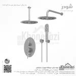 شیر دوش توکار تیپ سه شودر مدل روگن BRASS - Image 3