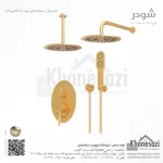 شیر دوش توکار تیپ سه شودر مدل روگن BRASS - Image 5