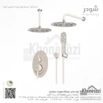 شیر دوش توکار تیپ سه شودر مدل روگن BRASS - Image 6
