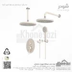 شیر دوش توکار تیپ چهار شودر مدل روگن ABS - Image 6